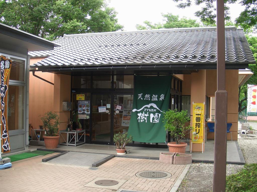 Jyuen Hotel Yamanashi  Zewnętrze zdjęcie